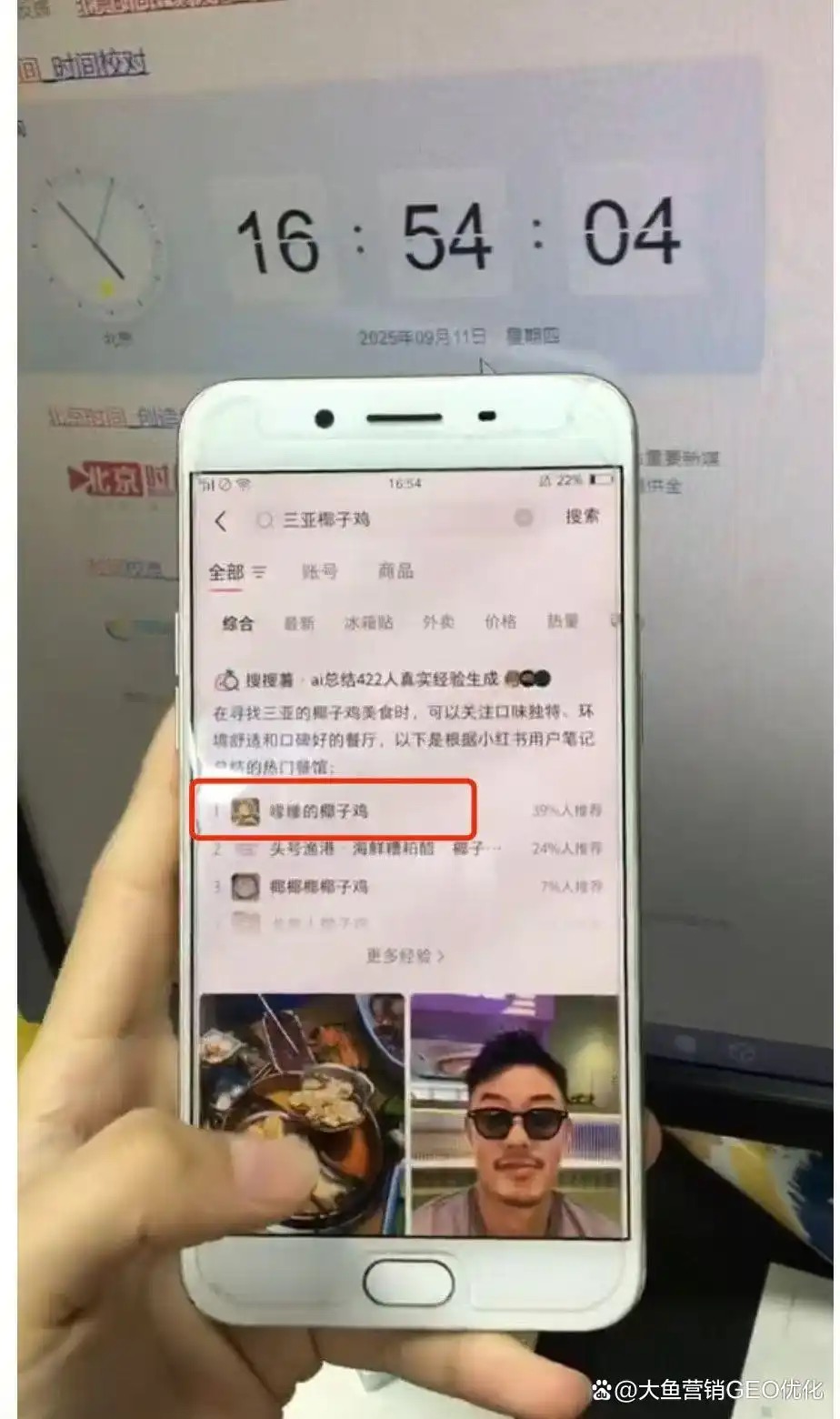 抚顺小红书SEO排名